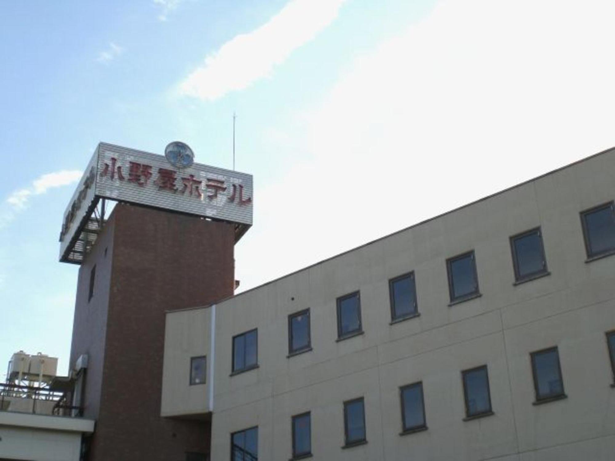 Onoya Hotel 타가조 외부 사진